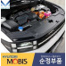 mobis petrol engine g4ft hev for hyundai kia 2020-24