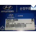 mobis tensioner engine g4kc g4kd g4ke kia hyundai 2009-17