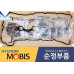 mobis remkomlekt engine 2.4l mpi g4ke hyundai kia 2009-17