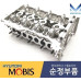 mobis head cylinder t-gdi g4kh hyundai kia 2015-23