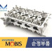 mobis head cylinder t-gdi g4kh hyundai kia 2015-23