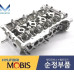 mobis head cylinder engine g4kj hyundai kia 2010-20 mobis head cylinder engine g4kj hyundai kia 2010-20
