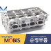 mobis head assy-cylinder set engine g4na kia hyundai 2012-23