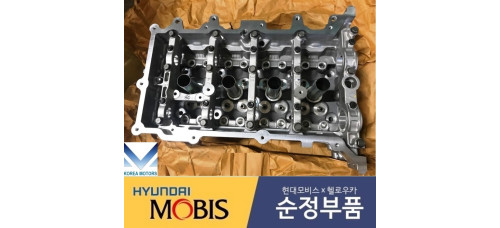 mobis head cylinder set engine g4nc for kia hyundai 2011-23