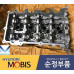 mobis head cylinder set engine g4nc for kia hyundai 2011-23