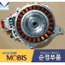 mobis тяговый электромотор hev g4ng kia hyundai 2015-20
