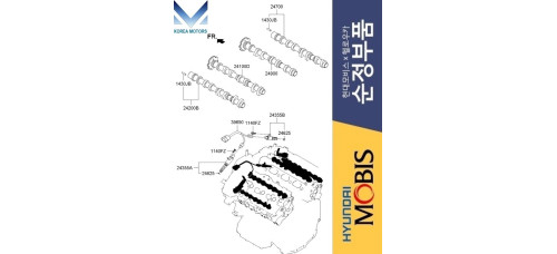 mobis camshaft valve engine g6db hyundai kia 2006-10