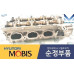 mobis head cylinder for engine g6db hyundai 2007-10