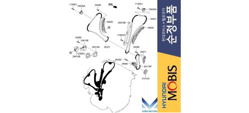 mobis timing chain kit engine g6db hyundai kia 2006-10 mobis timing chain kit engine g6db hyundai kia 2006-10
