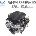 NEW ENGINE G6DP T-GDI COMPLETE FOR HYUNDAI KIA 2017-21