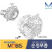 37-365 tygoviy motor gdu hev hyundai sonata 2017-19
