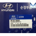 mobis ecu for engine g4fc hyundai kia 2006-15
