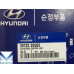 mobis ecu for engine g4fc hyundai kia 2006-15