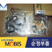 mobis remkomplekt polniy dly d4fb hyundai kia vehicles 2011-20