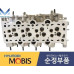 mobis head assy-cylinder for diesel engine d4fd 2012-23 mobis head assy-cylinder for diesel engine d4fd 2012-23