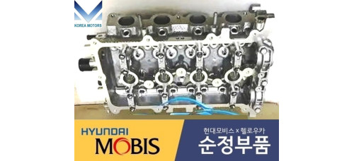mobis head cylinder engine g3la hyundai kia 2011-15