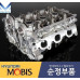 mobis head cylinder engine mpi g3la hyundai kia 2015-17