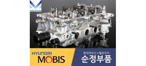 mobis head cylinder engine mpi g3la hyundai kia 2015-17