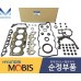 MOBIS GASKET ASSY ENGINE G4FC FOR HYUNDAI KIA VEHICLES 2007-15 MNR