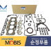 mobis gasket assy engine g4fc hyundai kia 2007-15