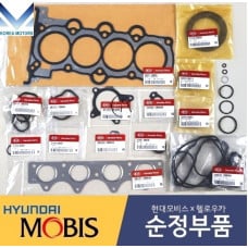 mobis gasket assy engine g4fc hyundai kia 2007-15