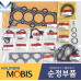 mobis gasket assy engine g4fc hyundai kia 2007-15