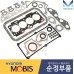 mobis gasket engine g4he for hyundai kia 2004-11