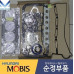 mobis gasket kit engine j3 diesel for kia hyundai 2004-12