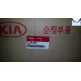 mobis pan oil engine j3 kia carnival sedona 2005-11