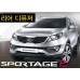 MOBIS REAR DIFFUSER FOR KIA SPORTAGE R 2010-12