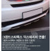 gsc sporty body kit for hyundai starex (h1) 2007-15
