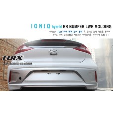 TUIX RR LOWER BUMPER MOLDING HYUNDAI IONIQ HEV 2016-17