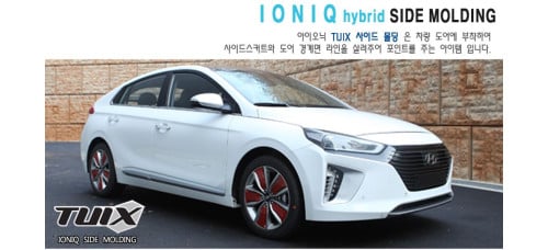 tuix side moldings kit hyundai ioniq hybrid 2016-17
