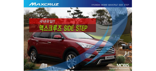 mobis side running board steps for hyundai santa fe 2012-15