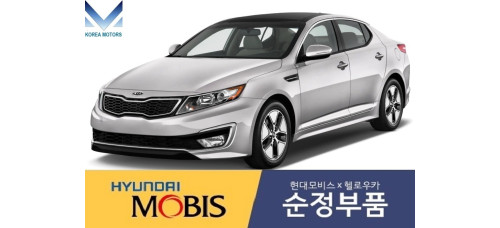 mobis шрус передний привод для kia optima k5 2010-13