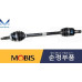 mobis rear joint shaft cv 4wd kia mohave borrego 2008-16