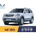 mobis rear joint shaft cv 4wd kia mohave borrego 2008-16