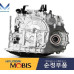 mobis коробка автомат 4-ст a4cf0 for hyundai kia 2007-11