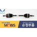 mobis front shaft joint cv kia morning picanto 2015-17