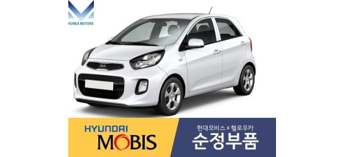 mobis front shaft joint cv kia morning picanto 2015-17