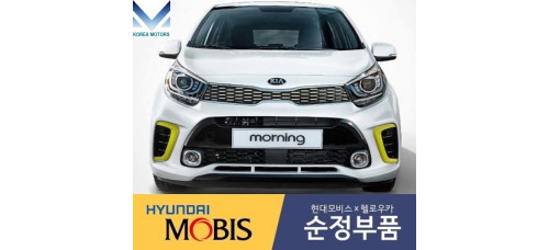 mobis front shaft joint cv kia morning picanto 2017-20