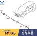 mobis шрус задний привод 4wd для hyundai santa fe 2018-21
