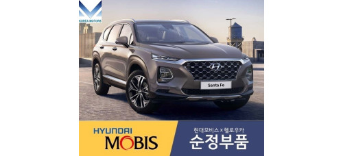 mobis шрус задний привод 4wd для hyundai santa fe 2018-21