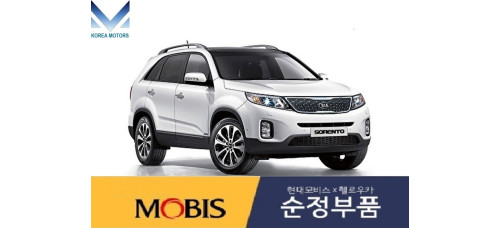 mobis передний шрус для 2wd 4wd kia sorento 2012-14
