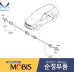 mobis задний привод для 4wd kia sorento 2017-20