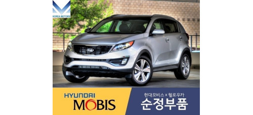 mobis шрус передний привод для kia sportage 2013-15