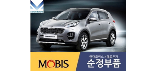mobis шрус задний привод 4wd для kia sportage 2015-18