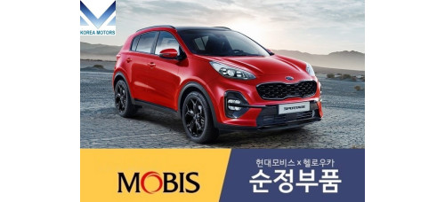 mobis шрус передний привод 2wd 4wd для kia sportage 2018-21