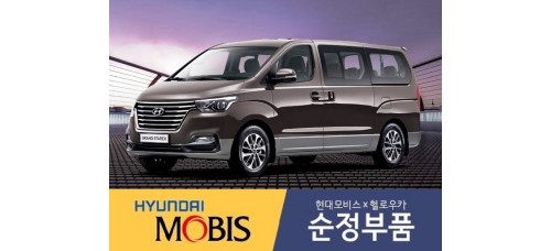 mobis shaft joint cv 4wd for hyundai starex 2014-21