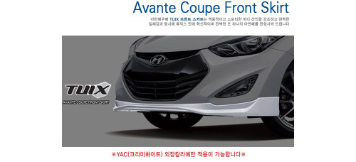 tuix front skirt set for hyundai elantra coupe 2013-15 tuix front skirt set for hyundai elantra coupe 2013-15